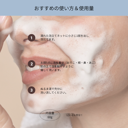 Wエンザイム酵素洗顔