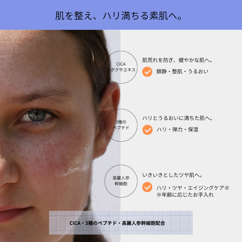 O2バブルペプチドエッセンス